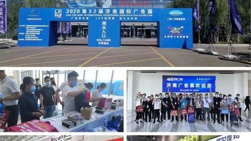 活动搭建效果图设计公司