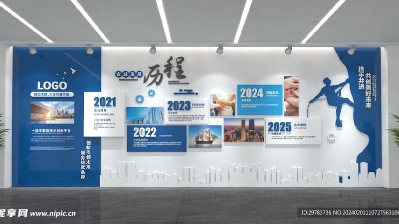 展会服务标准化解决方案：揭秘搭建背后的秘密