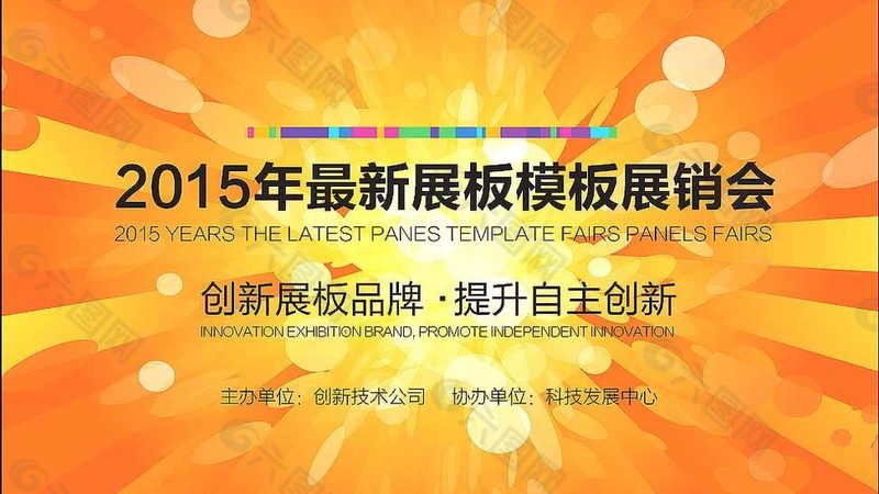 舞台搭建定制方案流程全解析：从需求到验收的每一个关键点