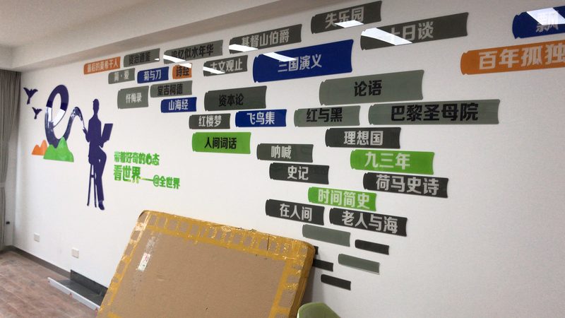 打造沉浸式交互展厅，关键步骤与技巧解析