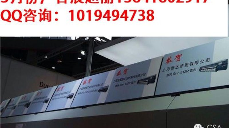 展览展示搭建常用材质揭秘：每平米价格解析