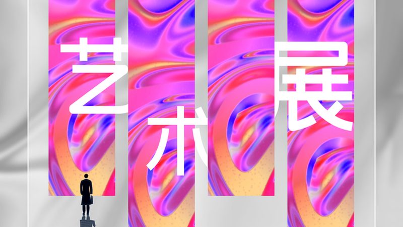 企业展厅装修费用一平方：揭秘成本构成与优化策略**