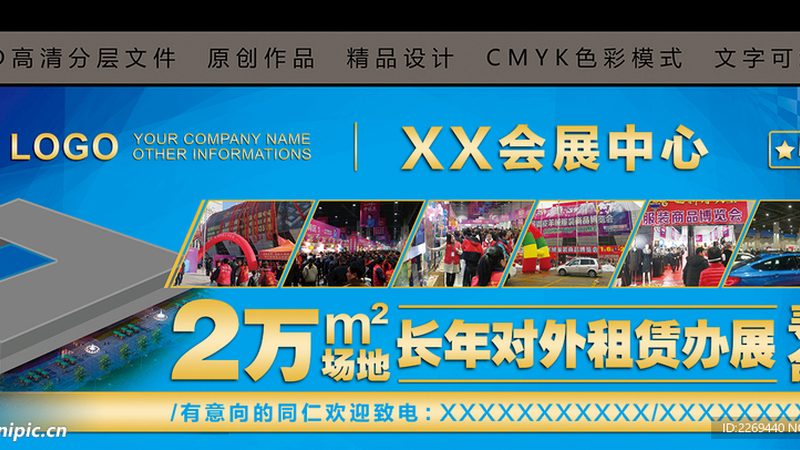展览展示验收规范：标准解读与实操要点